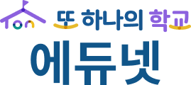 에듀넷 배너